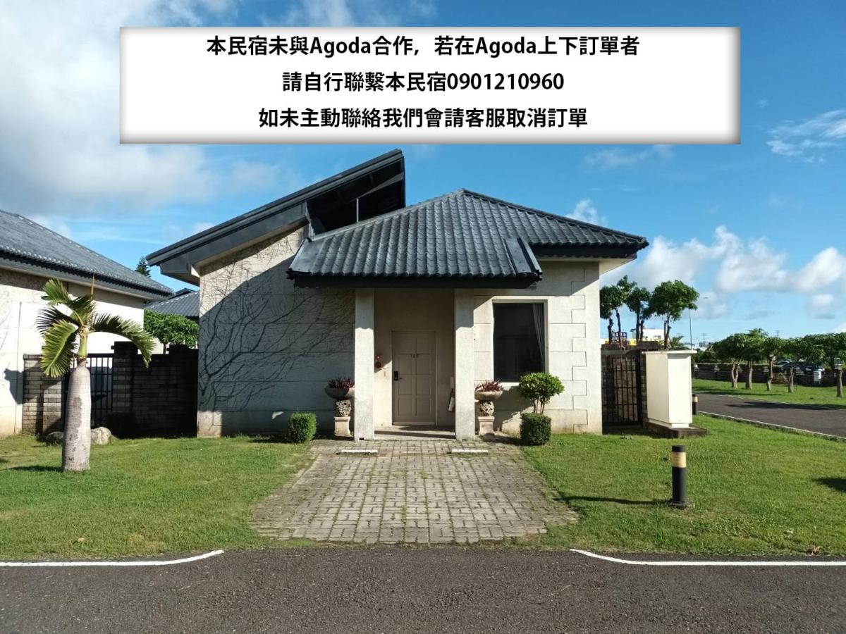 Nanwan 960丿艸祭莊園 Villa Luaran gambar